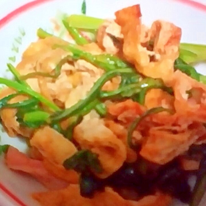 豆苗と油揚げ炒め ベーコン風味